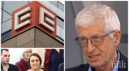 горещо румен овчаров страховити прогнози сделката чез