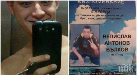 размине смешна присъда златомир убил годишния велислав зверска катастрофа новогодишната нощ снимки