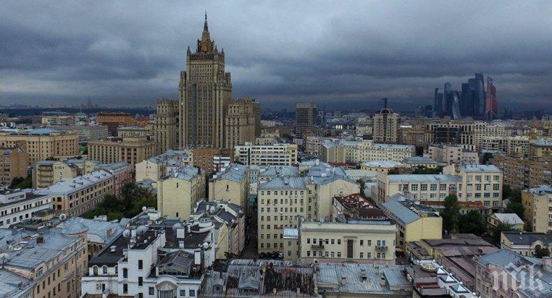 Русия привика британския посланик във външното си министерство