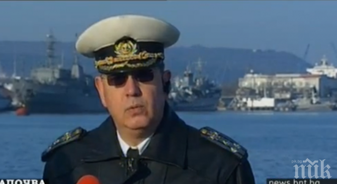 Военноморските сили набират матроси