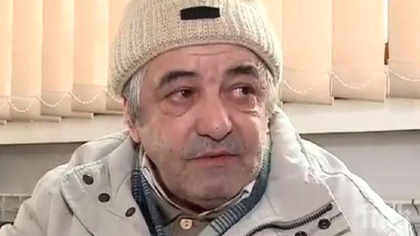 КУРИОЗ! Румънски съд отхвърли иска на мъж да бъде обявен за жив