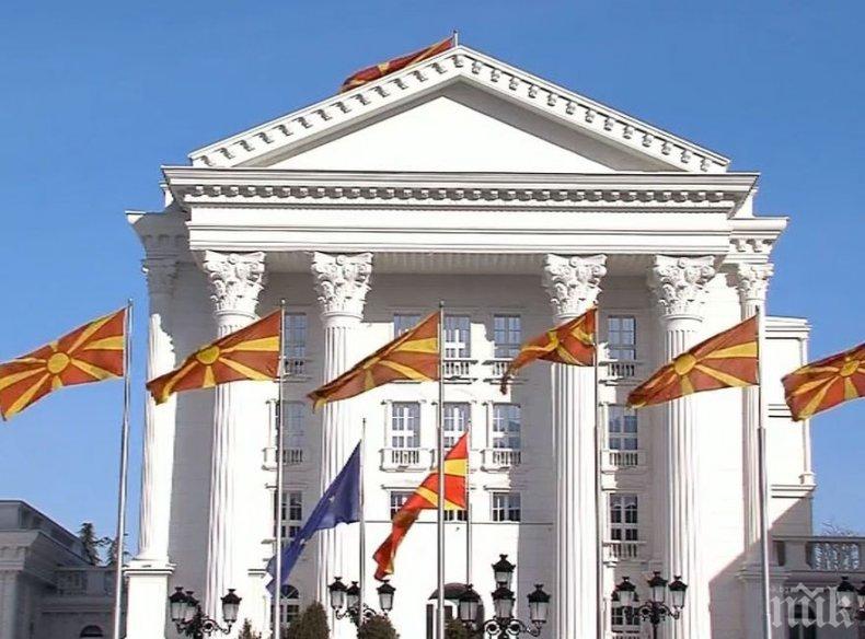 Напрежение! Пред сградата на парламента в Скопие продължава протестът срещу приемането на Закона за употребата на езиците