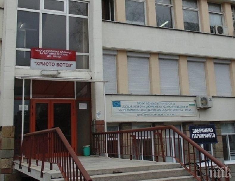 Кардиологията на болницата във Враца отново отваря врата