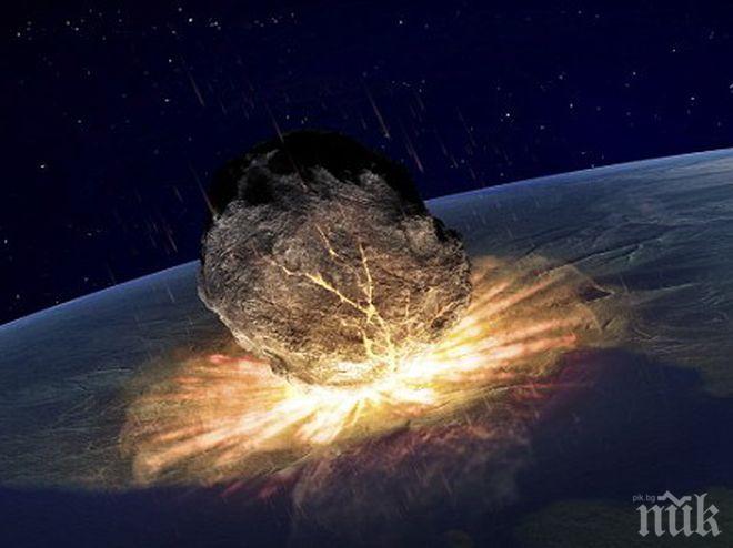 ПРЕДУПРЕЖДЕНИЕ! Дъжд от астероиди ни бомбардира през 2018-а