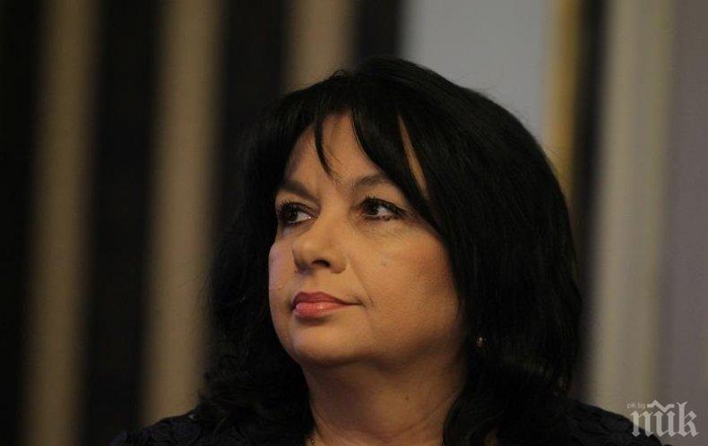 Теменужка Петкова: В края на председателството ще положим първата копка на интерконектора с Гърция