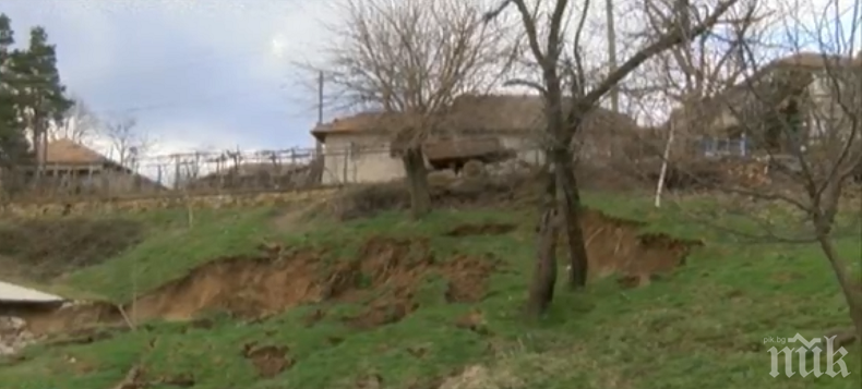 Свлачище заплашва да събори къщи в търновско село