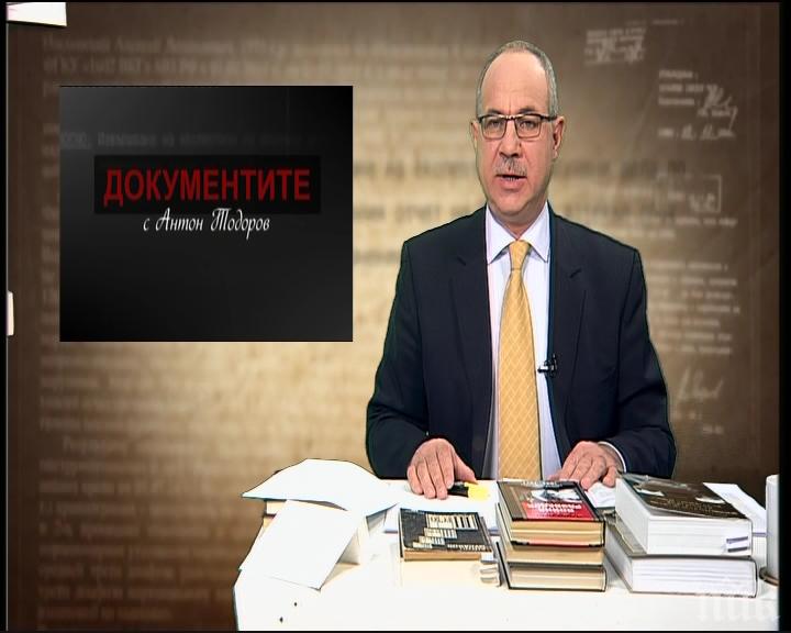 Антон Тодоров с горещи разкрития: През 1990 г. КГБ сътрудничи единствено с българските служби! Ето какво поискаха съветските другари 