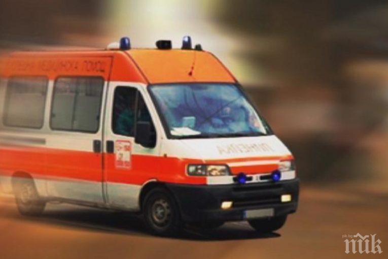 ШОК В ДУПНИЦА! Бивша агрономка издъхна пред Спешния център