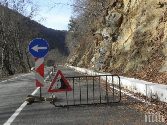 Важно! Повишена опасност от падащи камъни в Родопската част на Пазарджишка област
