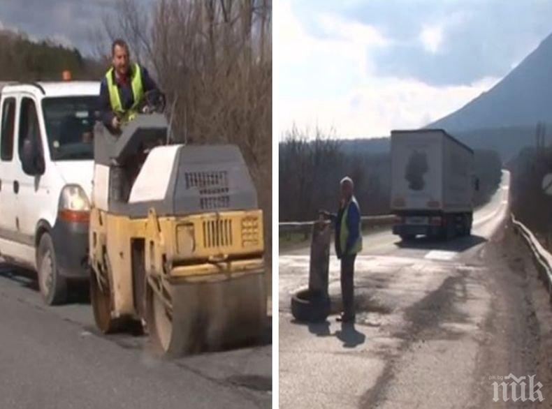 Спешен ремонт по врачанските пътища