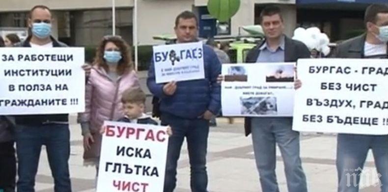 Десетки подкрепиха протест в Бургас за по-чист въздух