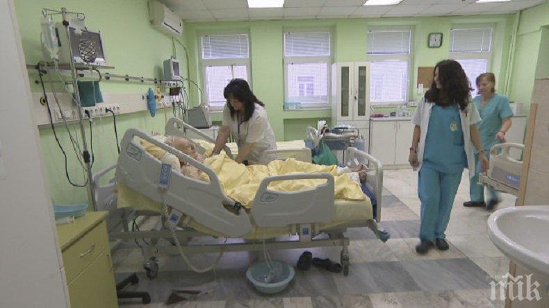 В борба за кадри: Болници привличат медицински сестри със стипендии