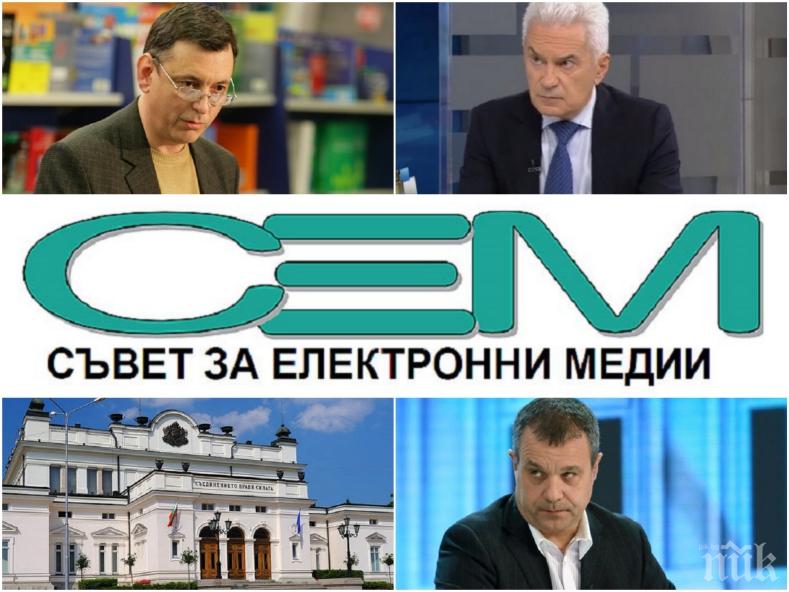 ОФИЦИАЛНО! Парламентът нищи скандала между Горан Благоев и Волен Сидеров