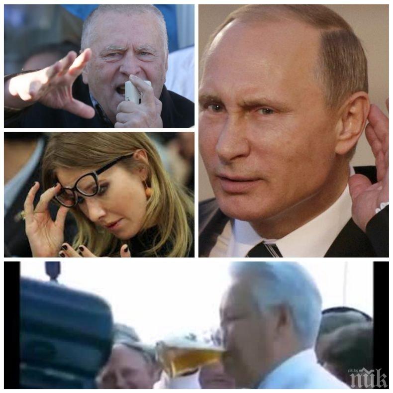 НА ИЗБОРИТЕ В РУСИЯ - Путин срещу Путин