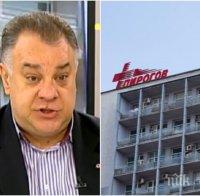 БЕЗПОЩАДНО МНЕНИЕ! Мирослав Ненков разкри как точно се източват болниците у нас