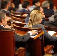 ИЗВЪНРЕДНО В ПИК TV! Парламентът отложи дебатите за промените в Наказателния кодекс 