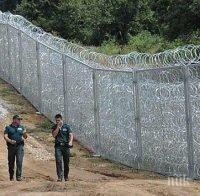 Парламентът реши: Поддръжката на оградата по границата - без обществени поръчки