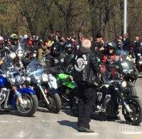 Снегът обърка плановете на пловдивските рокери