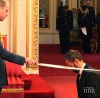 Ринго Стар стана рицар