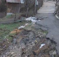 Свлачище отново заплашва две села в Сатовчанско