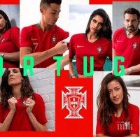 ЕВРОШАМПИОНЪТ! Португалия представи екипите си за Мондиал 2018