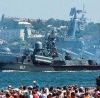 В Русия признаха: Черноморският ни флот е безсилен да противодейства на ВМС на САЩ