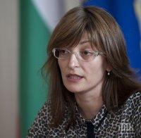 Министър Екатерина Захариева ще участва в Съвет 