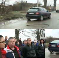 Заради осеян с дупки път: Недоволни блокират Северната тангента в София (СНИМКИ)