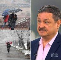 ЕКСКЛУЗИВНО! Георги Рачев с експресна прогноза - много дъжд и сняг се изсипват над България! Топ климатологът с важно предупреждение (ВРЕМЕТО ПО ДНИ)