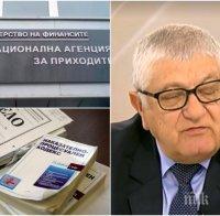 ГОРЕЩА ТЕМА! БСП хули ГЕРБ за Наказателния кодекс и изчезналите 16 млрд. от ДДС! Червен депутат се заяде: Сложете закона на трупчета, настъпихте мотиката