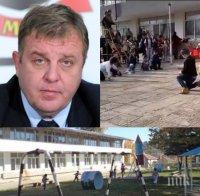 СКАНДАЛНО ВИДЕО! Партията на Каракачанов скочи срещу детска градина, карат хлапета да въртят кючеци на турски маанета