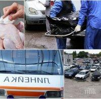 БЪЛГАРИЯ КАТО СЛЕД ВОЙНА! Трети сме по смъртност в доклад на ЦРУ - мрем като мухи, храним се с боклуци и се превърнахме в клоаката на Европа 