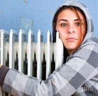 СМЕТКИТЕ НАБЪБВАТ: Парното подгони духалката по скъпотия СМЕТКИТЕ НАБЪБВАТ: Парното подгони духалката по скъпотия
