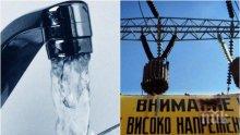 Избират новите членове на КЕВР с жребий през април