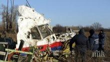 Украинският пилот, обвинен за свалянето на полет МН17, е намерен мъртъв