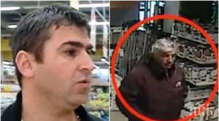 зов безработен моли мъжа намерил портфейла магазин върне