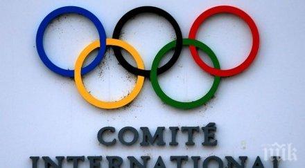 два италиански града искат зимните олимпийски игри 2026