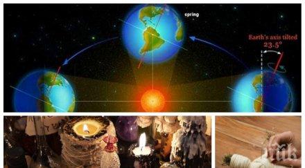 идва магическата нощ пролетното равноденствие настъпи минути можете отървете всички проклятия магии