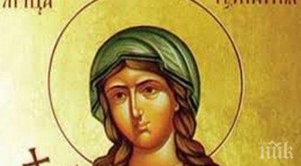 православната църква почита паметта света мъченица фотина