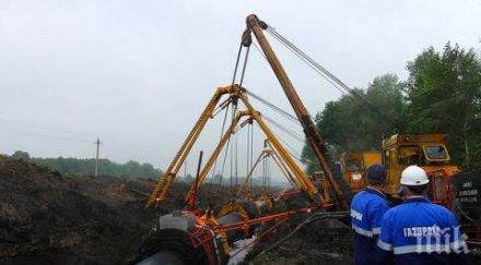газпром наряза тръбата южен поток