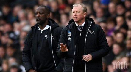 официално задължава клубовете интегрират малцинствата