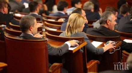 извънредно пик парламентът отложи дебатите промените наказателния кодекс