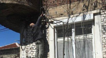 чешит оператори вбесиха васко клъцна кабелите