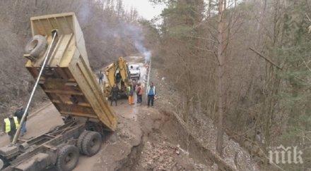 лошото време забави отварянето пътя трън