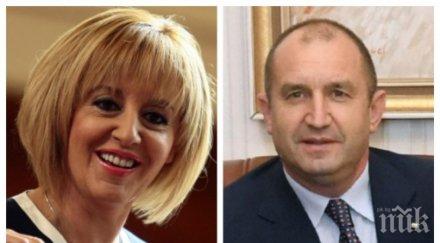 ексклузивно пик ретро мая манолова става румен радев пола битката кмет софия елена йончева георги свиленски курумбашев спрягани кандидати бсп