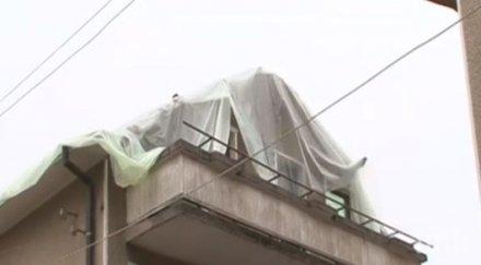 удрят дъждове урагани земетресения българите застраховат