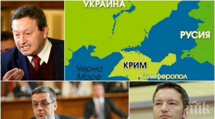 есклузивно първо пик герб бсп гуша гуша коментарът таско ерменков цитата ботев вий вий сте идиоти взриви парламента