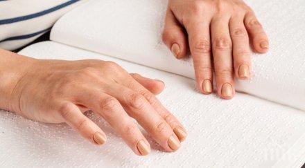 операция стволови клетки върна зрението двама души великобритания