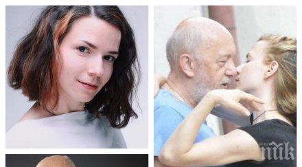 обиден стоян алексиев почерпи чрд любовницата театралния мохикан плаща сметката ресторант