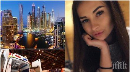 шок красавица модел скочи хотел дубай спасявайки агресивен ухажор снимки